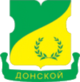 Донской